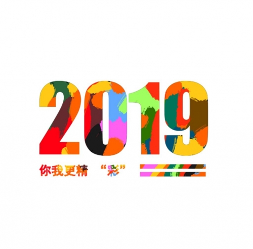 2019六给彩今晚开奖结果是什么2019六给彩今晚开奖结果揭晓