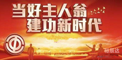 龙江在线下载龙江在线，龙江新时代的新闻窗口