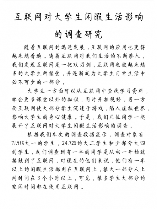 六盒宝典官网六合网，网络生活的新篇章-第3张图片