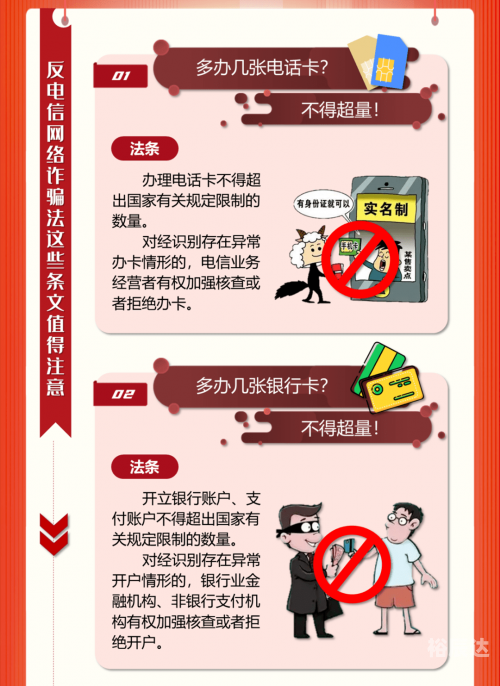 六盒宝典官网六合网，网络生活的新篇章-第2张图片