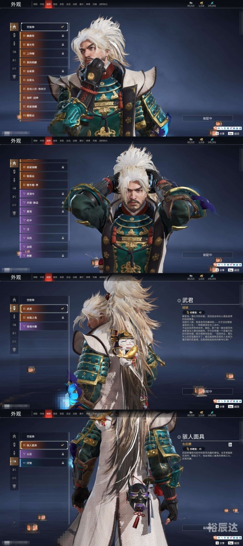 砍公骑冠剑14-9赤红教练砍公骑冠剑，勇往直前的决心与行动