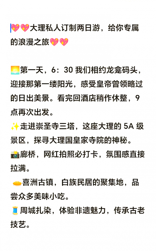 大理市地图大理市地图详解-第2张图片