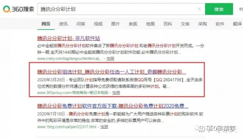 腾讯分分彩计划软件腾讯分分彩计划，彩梦启航-第3张图片