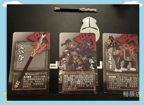 三国雪