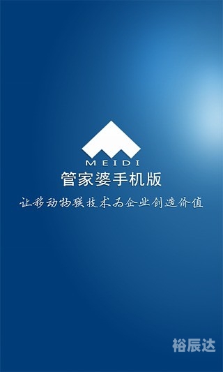 管家婆免费版资料大全