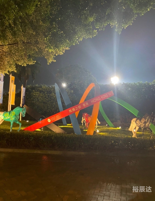 香港赛马官网香港赛马官网，探索赛马世界的门户-第2张图片