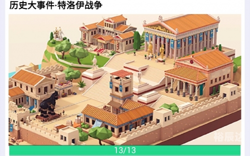 爱拼ap888下载爱拼 AP888，携手共创美好未来-第2张图片