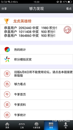 930好彩期期准免费资料930好彩期期准免费资料大揭秘