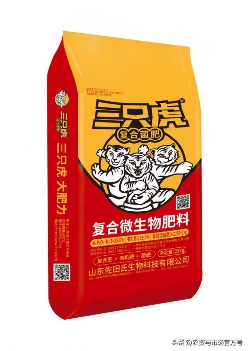 三泰虎论坛三泰虎论坛，探索网络交流的新天地-第2张图片