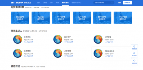 管家婆心水主论坛文章-第2张图片