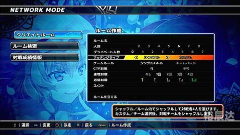 东方空战姬操作东方空战姬，神秘而激昂的传奇-第1张图片