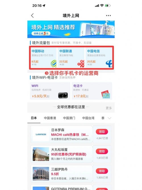 打开澳门网站免费资料，探索澳门旅游与文化的无尽宝库
