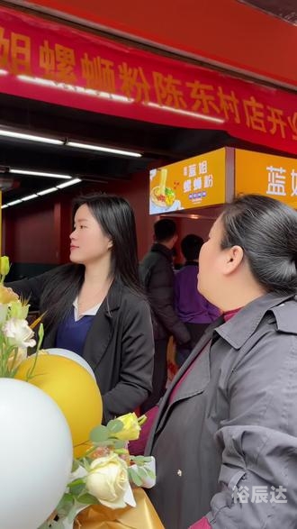 蓝姐三中三论坛，智慧碰撞，共谋发展