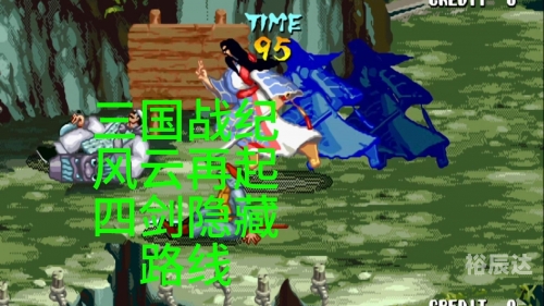 三国战纪风云再起，重温那段传奇岁月