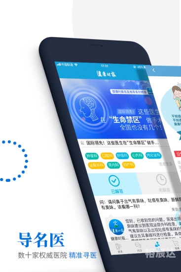 特马资料最准2019特马资料最准2019，精准预测市场趋势-第2张图片