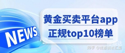 黄金app免费下载黄金APP免费下载攻略-第3张图片