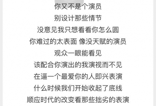 斗鱼阿怡去哪里了斗鱼阿怡，网络红人的背后故事-第2张图片