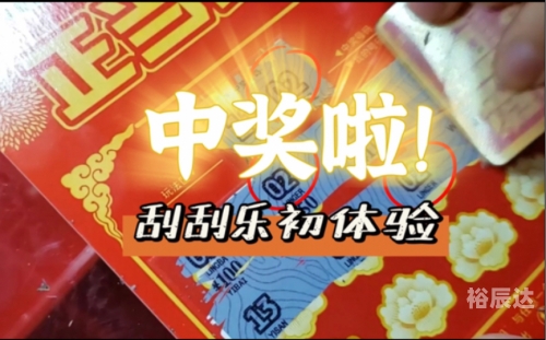 360caipiao，数字时代的彩票新体验-第1张图片