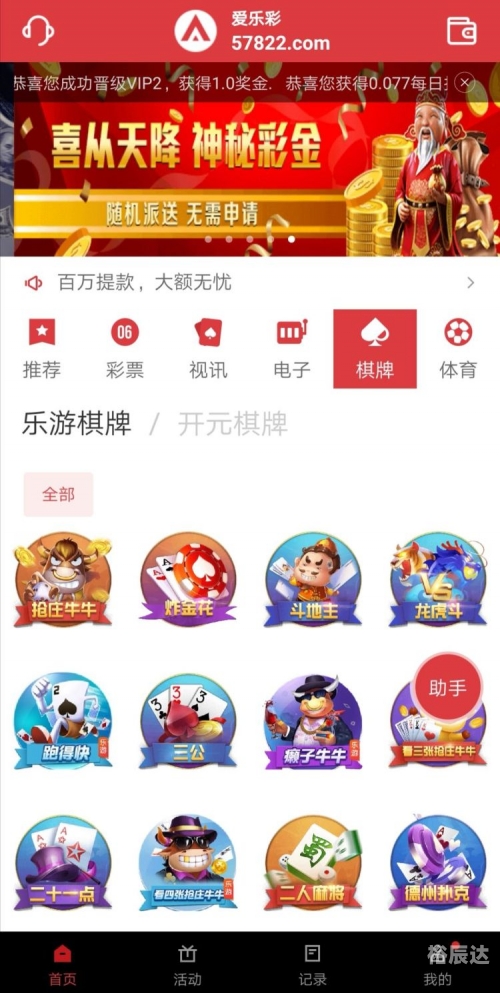 6合开奖记录20136合开奖记录-第1张图片