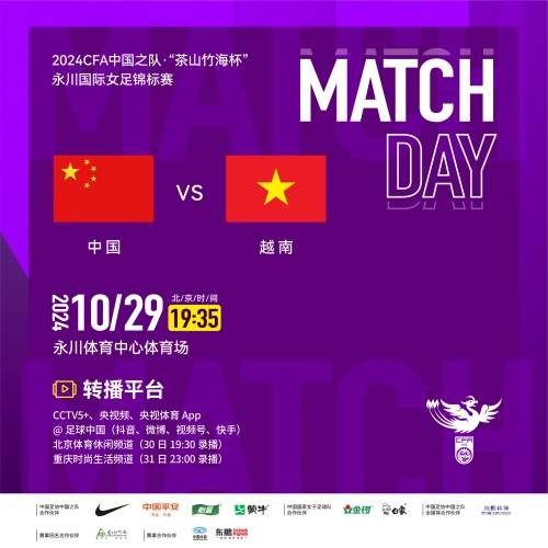 2024新澳门的资料大全2024新澳门资料大全-第2张图片