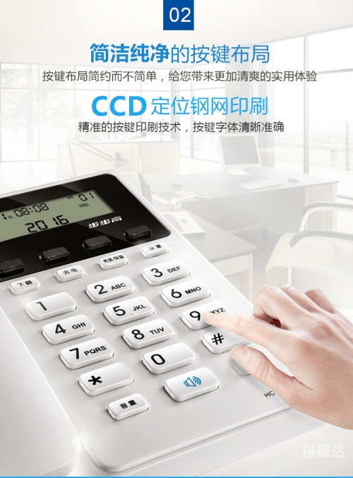 步步高手机铃声下载-第3张图片