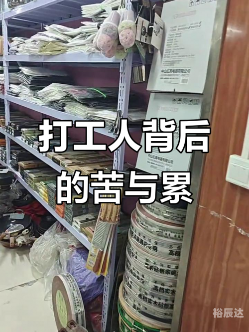 打工行吉他谱打工行吉他谱-第2张图片