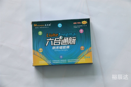 六合在线网，网络生活的新篇章-第3张图片