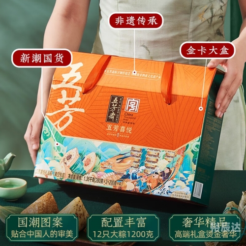 浙江快乐12一定牛-第2张图片