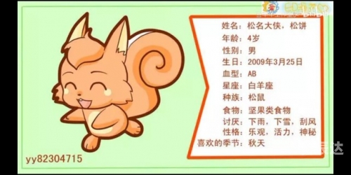 小喜通天报小喜通天报