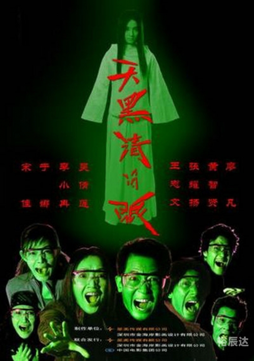 天黑请闭眼online bgm天黑请闭眼，在线游戏中的策略与智慧-第2张图片