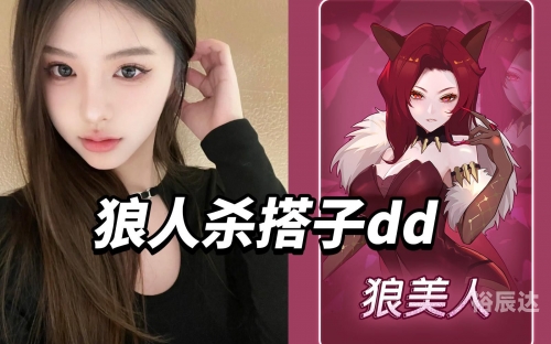 天黑请闭眼online bgm天黑请闭眼，在线游戏中的策略与智慧