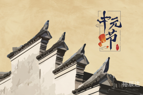 中元节不能穿什么颜色的衣服-第2张图片