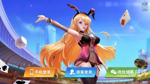 易玩棋牌安卓版易玩棋牌评测