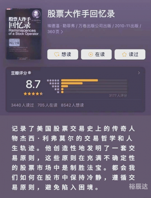 快乐赚快乐赚，开启财富之旅