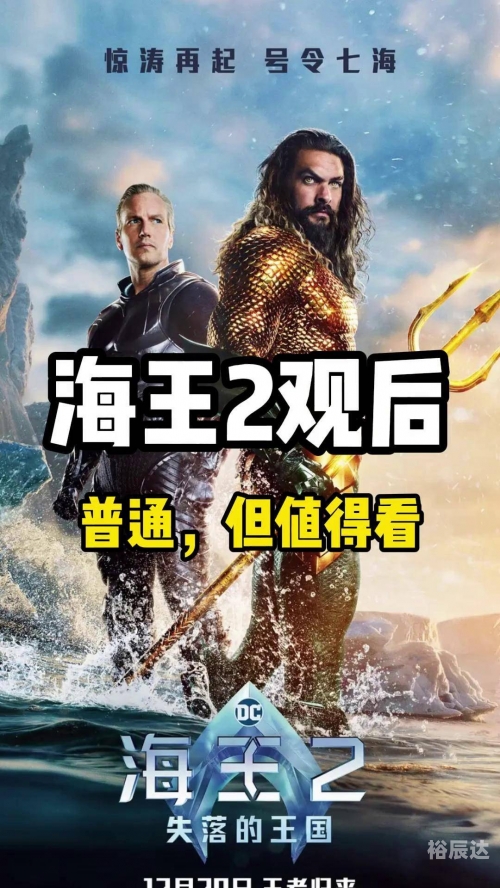 海商王2中文版海商王2中文版，探索商业海洋的智慧之旅-第2张图片