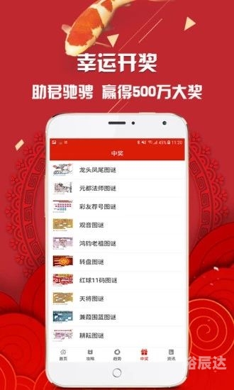 澳门码开奖记录153期澳门码开奖记录揭秘-第2张图片