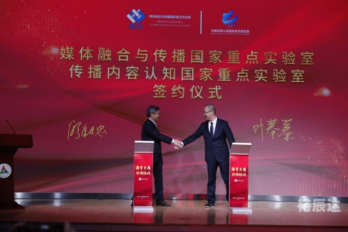 本港台本港台，文化交流与媒体融合的新高地-第2张图片