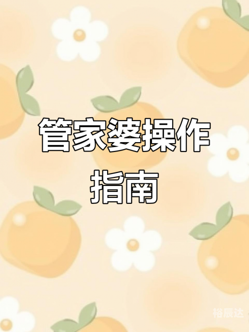 2021年管家婆一句话赢钱决管家婆一句话赢钱资料-第3张图片