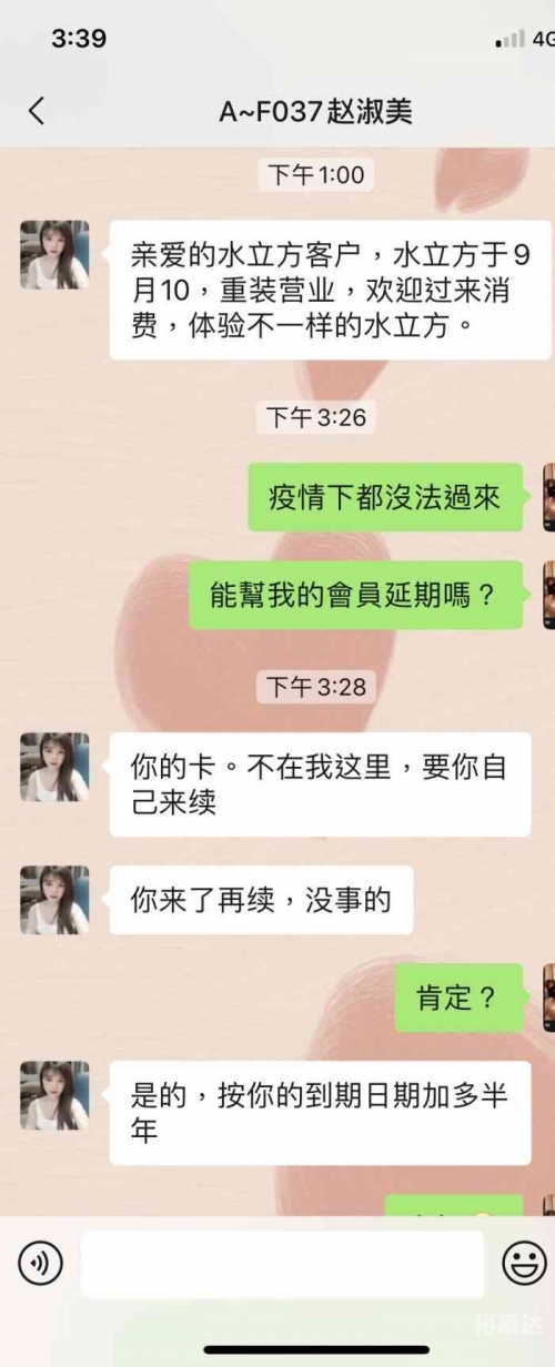 香港41期开什么香港41期彩开奖结果揭晓
