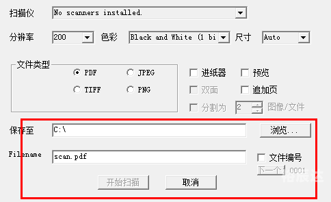 下载626软件6122C软件下载攻略