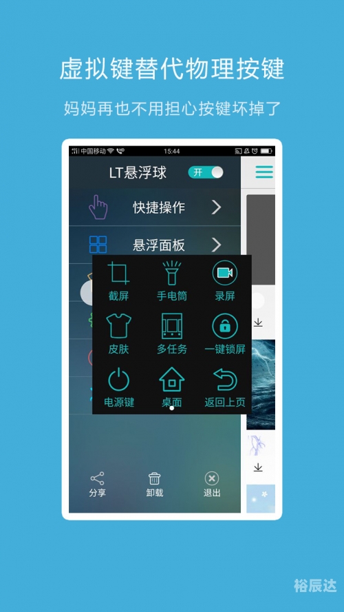 下载626软件6122C软件下载攻略-第2张图片