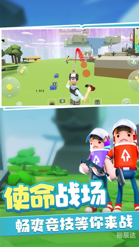 新冒险王游戏新冒险王，探索未知的世界