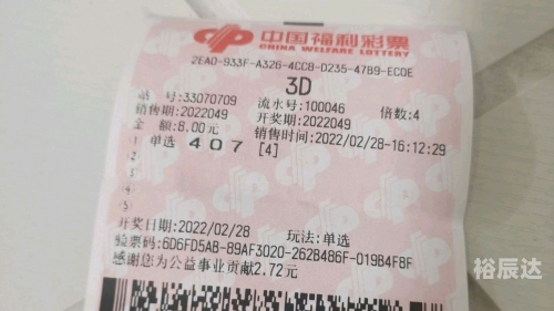 2022年香港今期开什么码2022年香港彩票开奖码揭晓-第2张图片