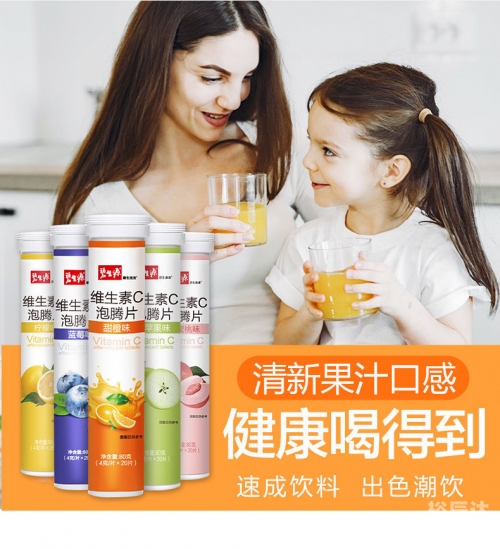 维c圆播维C圆播，健康生活的秘密武器