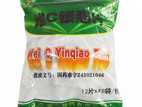 维c圆播维C圆播，健康生活的秘密武器-第3张图片