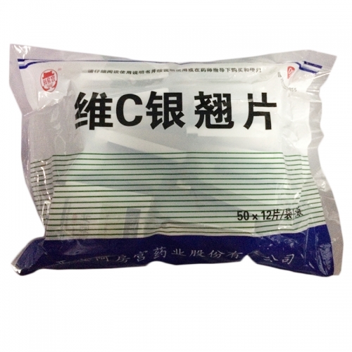 维c圆播维C圆播，健康生活的秘密武器-第2张图片