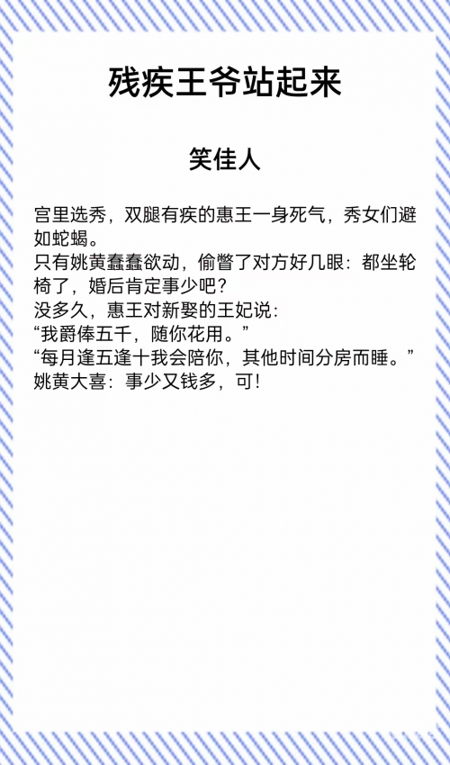 神医娘亲她是团宠大佬全文免费阅读无弹窗神医娘亲她是团宠大佬全文免费阅读-第3张图片