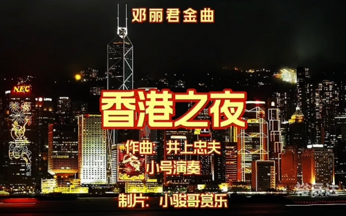 现场开奖直播香港一开奖直播现场 香港之夜
