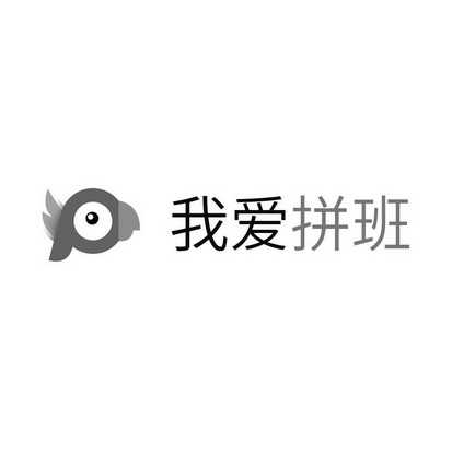 爱拼娱乐最新优惠活动火热来袭-第2张图片