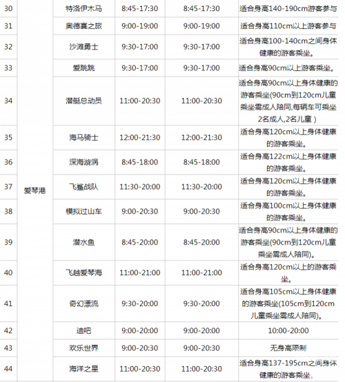 爱拼娱乐最新优惠活动火热来袭-第3张图片